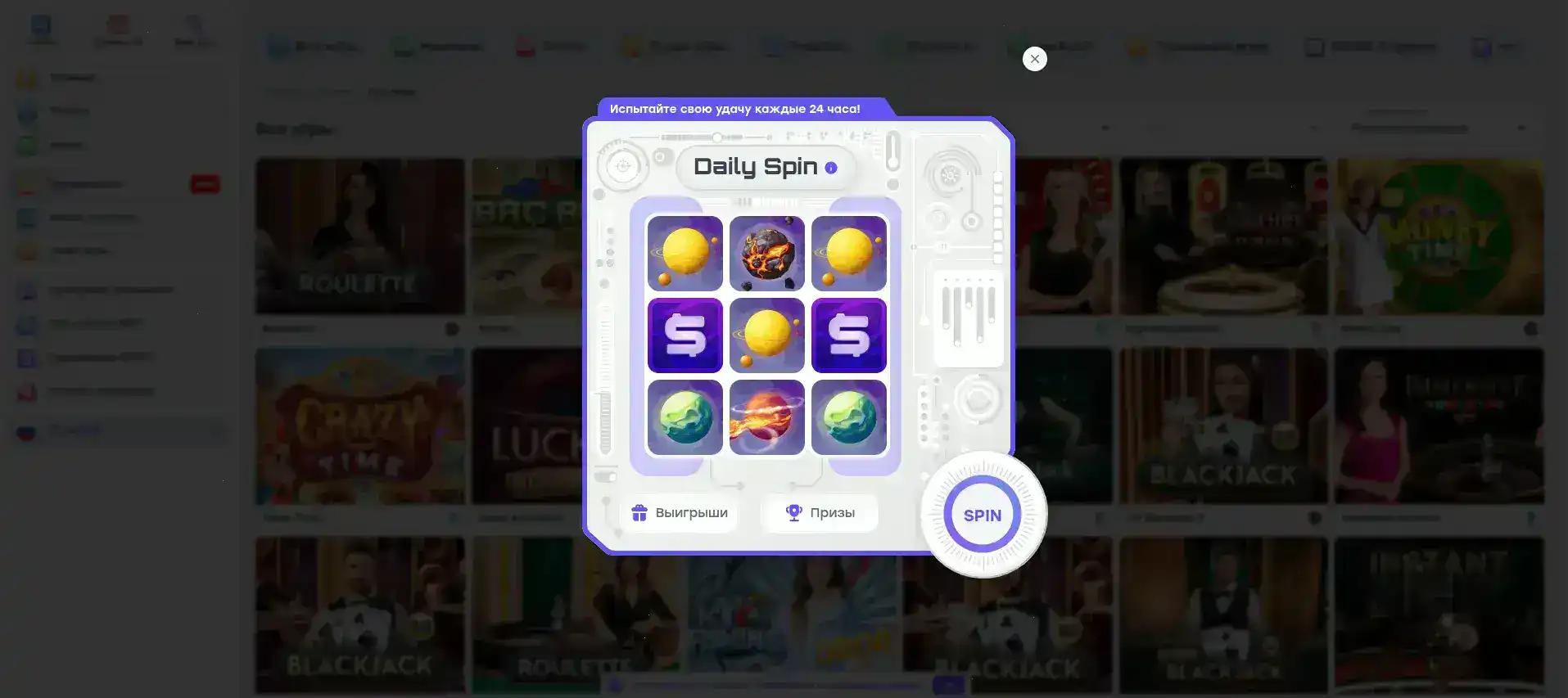 автоматы дэдди казино слоты